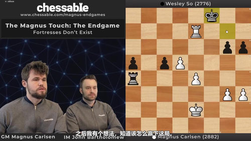 [中文配音]马格努斯触棋：残局之道