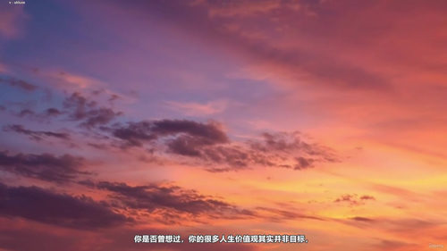 摆脱他人的期待：找回真正的自己 (英文课程中文字幕)