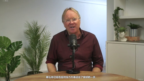 时间管理:45分钟教你掌控人生 (英文课程中文字幕)