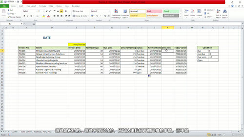 职场实用Excel (英文课程中文字幕)
