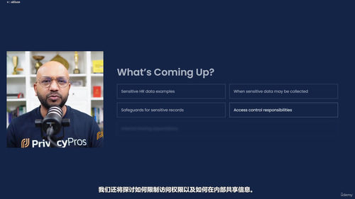 面向专业团队的沙特个人信息保护法合规指南 (英文课程中文字幕)