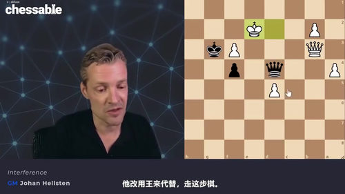 [中文配音]国际象棋残局策略精通教程