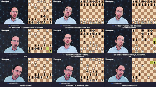 [中文配音]国际象棋实战失误惩戒与进阶修正教程