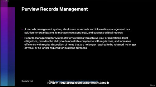 Microsoft 365信息安全管理员认证课程 (英文课程中文字幕)