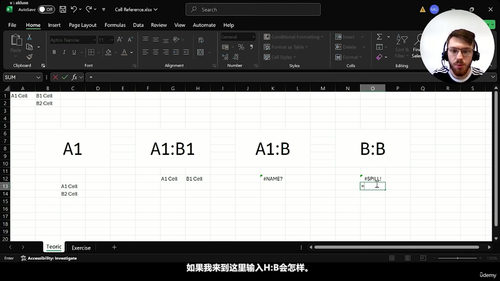 Microsoft Excel从入门到进阶：零基础直达实战高手 (英文课程中文字幕)