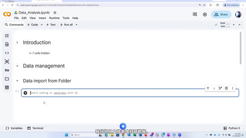 Python机器学习实战：用Google Colab从零入门数据科学 (英文课程中文字幕)