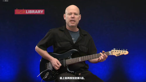 Skid Row经典摇滚吉他教学 (英文课程中文字幕)