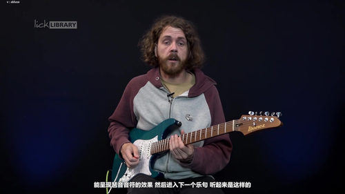 Skid Row经典摇滚吉他教学 (英文课程中文字幕)