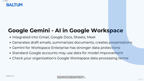 AI卫生守则：企业员工AI安全使用指南 (英文课程中文字幕)