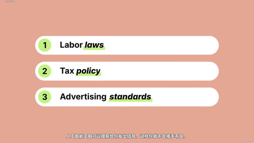 AI时代的商业洞察:人工智能驱动市场分析与策略实战 (英文课程中文字幕)