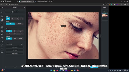 AI赋能设计：七合一Adobe图形设计完整实战课 (英文课程中文字幕)