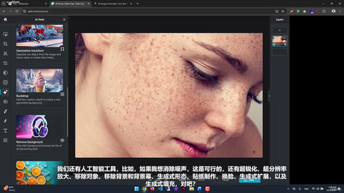 AI赋能设计：七合一Adobe图形设计完整实战课 (英文课程中文字幕)