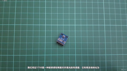 基于朴素贝叶斯分类器的智能照明系统实战 (英文课程中文字幕)