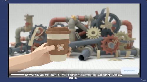 临床治理实践 (英文课程中文字幕)