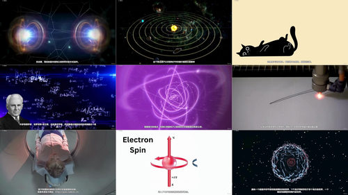 量子力学:用大白话讲透那个让爱因斯坦都头疼的宇宙密码 (英文课程中文字幕)