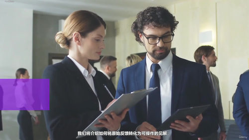 非营利组织客户反馈与满意度测评 (英文课程中文字幕)