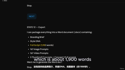 用Claude Code复制一个百万订阅频道这件事,听起来像吹牛,但看完这40分钟的教程,你会发现这事真的能成 (英文课程中文字幕)