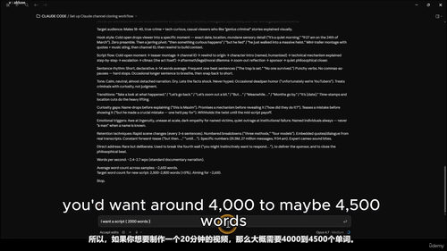 用Claude Code复制一个百万订阅频道这件事，听起来像吹牛，但看完这40分钟的教程，你会发现这事真的能成 (英文课程中文字幕)