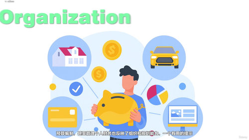 简历与LinkedIn优化指南：获得更多面试机会 (英文课程中文字幕)