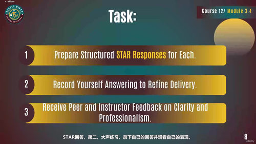 网络安全面试备考：掌握技术知识与模拟问答 (英文课程中文字幕)