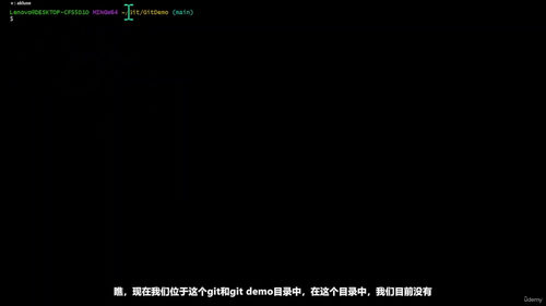 Git与GitHub零基础入门实战 (英文课程中文字幕)