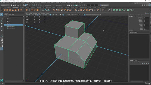 硬表面建模从一把螺丝刀开始 (英文课程中文字幕)