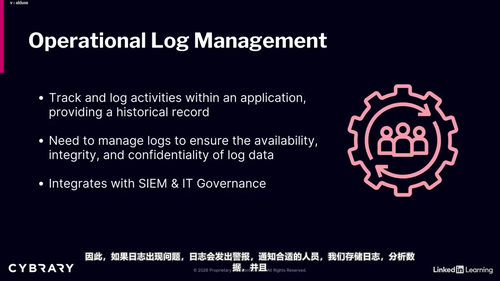 CISA认证信息系统审计师备考指南 (英文课程中文字幕)