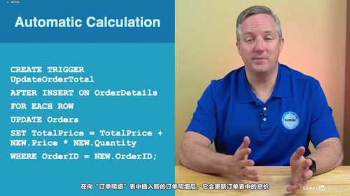 CompTIA DataSys+认证备考指南 (英文课程中文字幕)