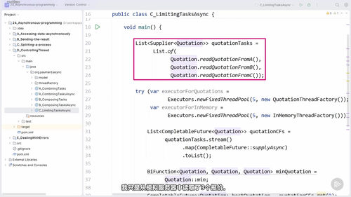 Java异步编程:让应用吞吐量飙升的秘密 (英文课程中文字幕)