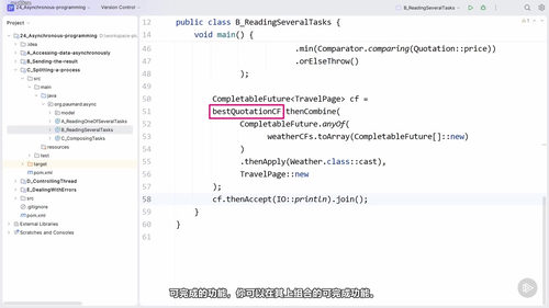 Java异步编程：让应用吞吐量飙升的秘密 (英文课程中文字幕)