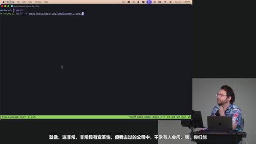 Kubernetes从零到实战:手把手带你掌握容器编排核心技能 (英文课程中文字幕)