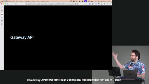 Kubernetes从零到实战:手把手带你掌握容器编排核心技能 (英文课程中文字幕)