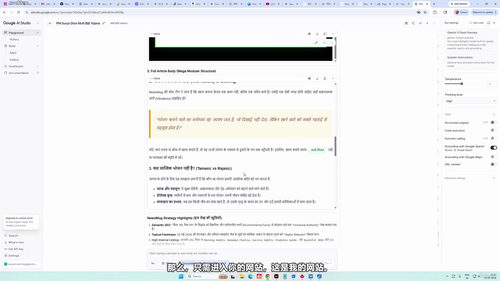 AI博客精通：用英文建立、排名和变现博客 (英文课程中文字幕)