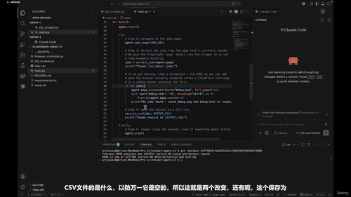 Python与Playwright构建AI浏览器智能体 (英文课程中文字幕)