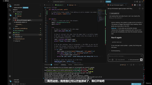 Python与Playwright构建AI浏览器智能体 (英文课程中文字幕)