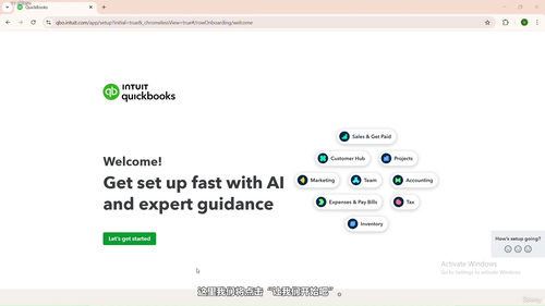 QuickBooks Online 2026全面实操指南 (英文课程中文字幕)