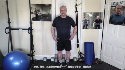 正确姿势、身体力学与呼吸 (英文课程中文字幕)