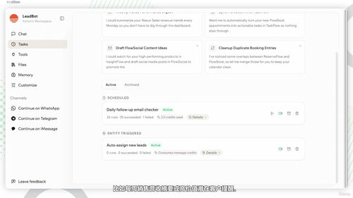 用自然语言开发AI应用：零代码构建实用工具的实战指南 (英文课程中文字幕)