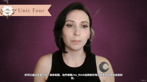 圣殿子宫疗愈——萨满之旅：重新连接你的女性能量之源 (英文课程中文字幕)