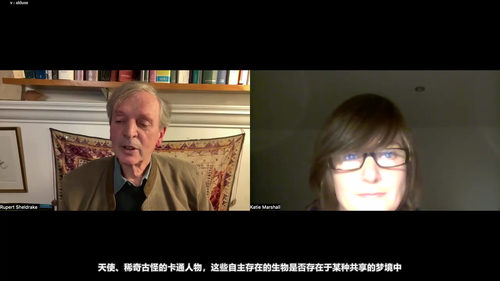 形态共振：自然习惯与记忆的新科学 (英文课程中文字幕)