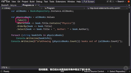 C# 14集合与LINQ高效数据处理实战 (英文课程中文字幕)