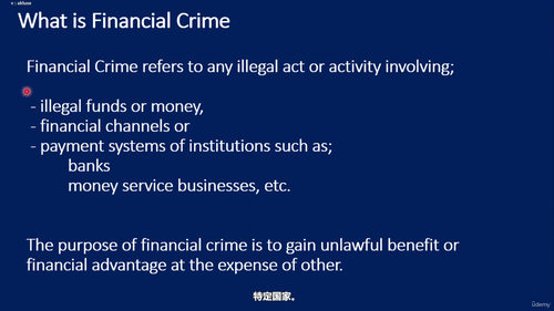 反金融犯罪治理与合规实践 (英文课程中文字幕)