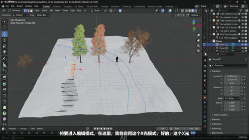 Blender影视级场景创作:打造森林中的惊艳汽车 (英文课程中文字幕)