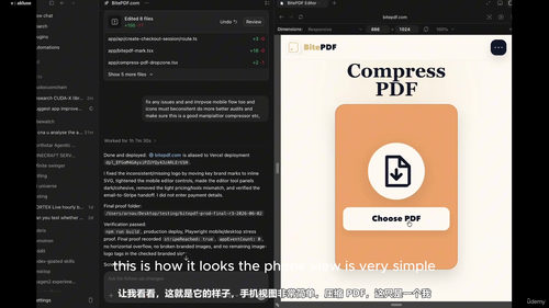 用Codex打造你的个人AI操作系统 (英文课程中文字幕)