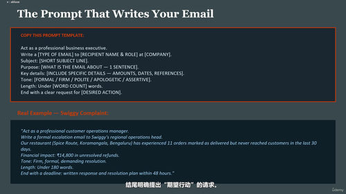 ChatGPT与AI工具:日常工作效率提升指南 (英文课程中文字幕)