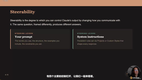 Claude AI认证培训：从基础到取证 (英文课程中文字幕)