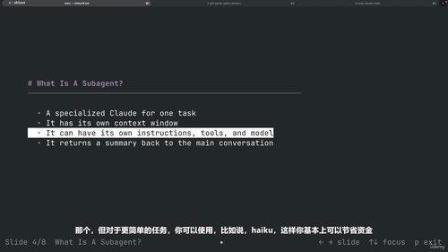 Claude Code实战指南:真实开发者的AI协作方法 (英文课程中文字幕)