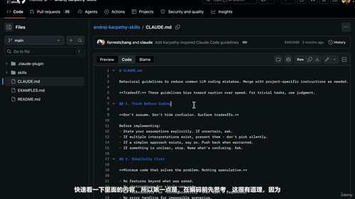 Claude Code实战指南：真实开发者的AI协作方法 (英文课程中文字幕)