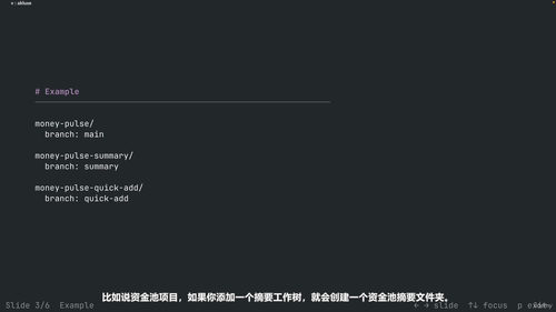 Claude Code实战指南:真实开发者的AI协作方法 (英文课程中文字幕)