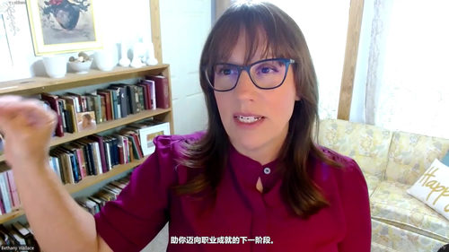求职竞争力提升指南:从迷茫到offer收割机的蜕变之路 (英文课程中文字幕)
